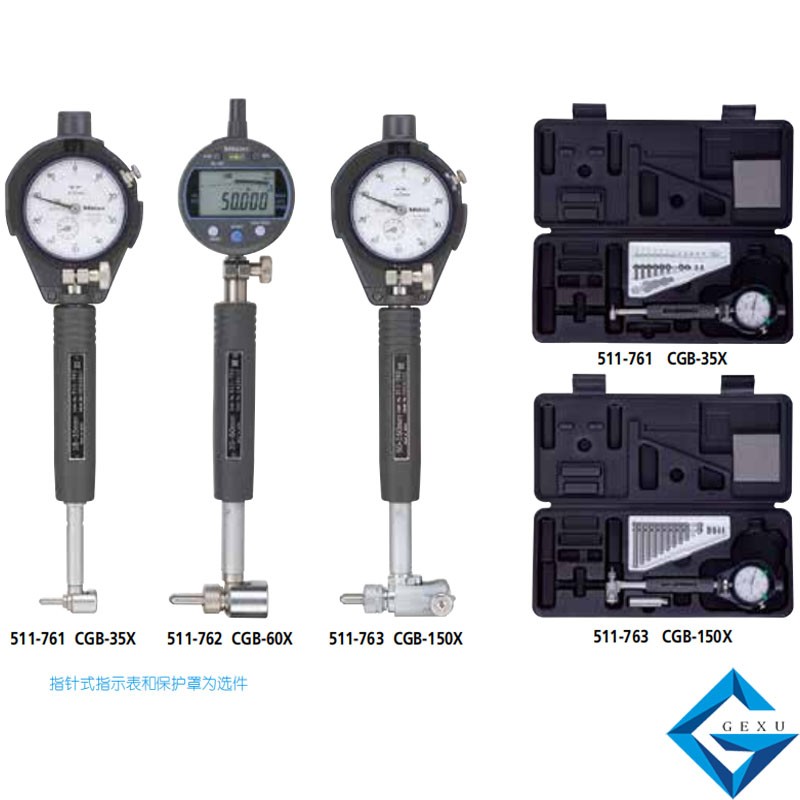 內(nèi)徑表511-763，CGB-150X測量50 - 150mm