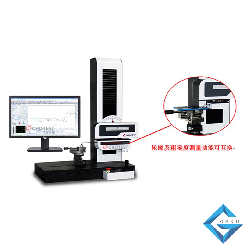 粗糙度輪廓一體式測(cè)量?jī)xSJ5701-200